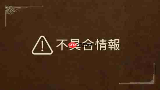 《怪物猎人：荒野》确认新bug！官方正在修复当中！