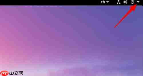 Fedora文件历史记录怎么开启