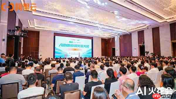 阿里云AI火花大会:规模化前夜  AI务实派靠场景破局