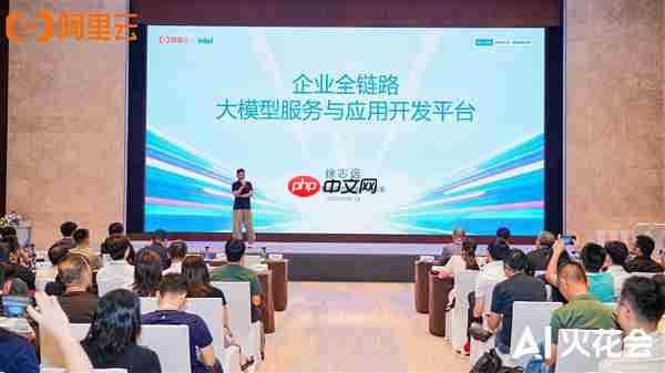阿里云AI火花大会:规模化前夜  AI务实派靠场景破局