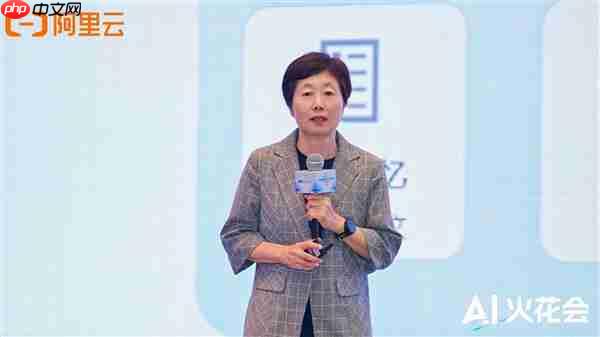 阿里云AI火花大会:规模化前夜  AI务实派靠场景破局