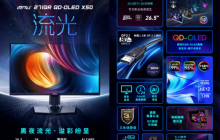真AI更惊艳 微星推出AI电竞显示器MPG 271QR QD-OLED X50流光