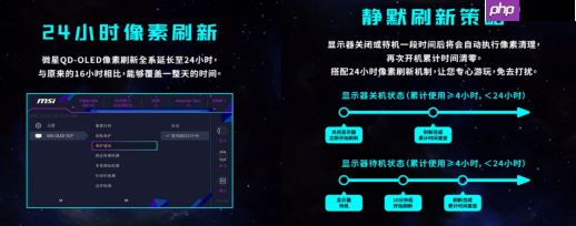 真AI更惊艳 微星推出AI电竞显示器MPG 271QR QD-OLED X50流光