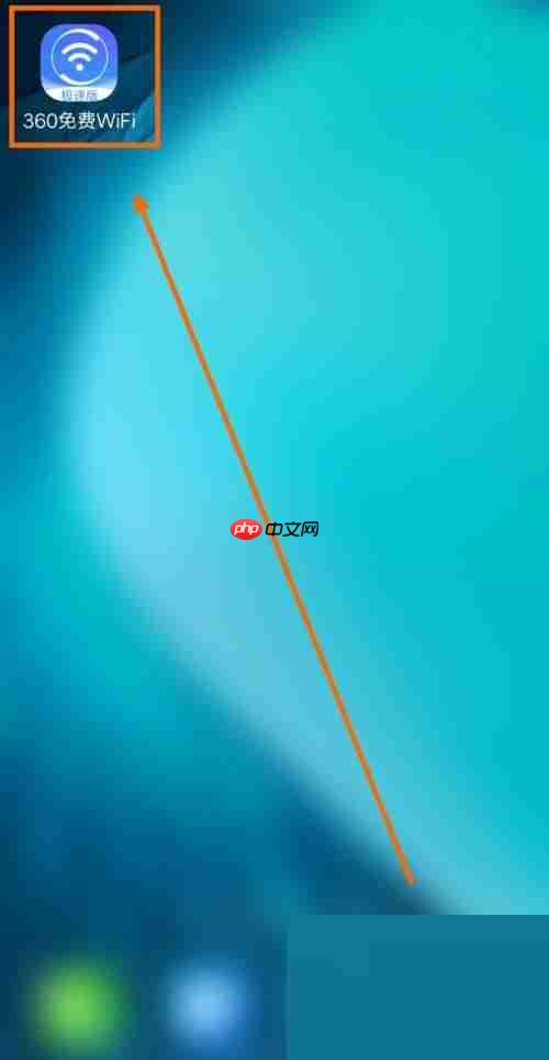 360免费wifi怎么关闭内存过高清理?360免费wifi关闭内存过高清理教程