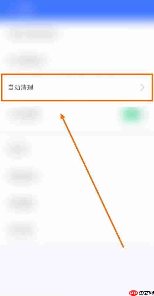 360免费wifi怎么关闭内存过高清理?360免费wifi关闭内存过高清理教程