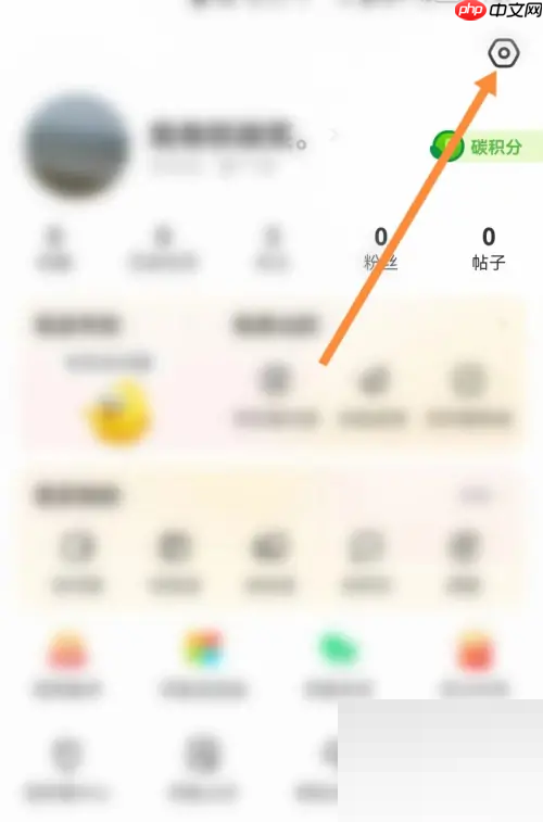 闲鱼怎么开启闲鱼精选功能?闲鱼开启闲鱼精选功能教程