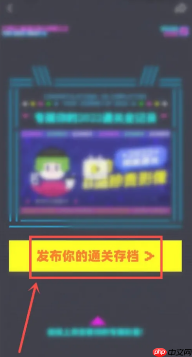 哔哩哔哩2022年度报告怎么查看?哔哩哔哩2022年度报告查看方法