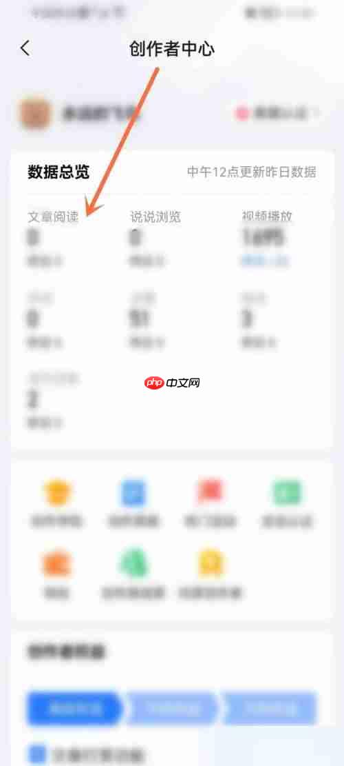美篇作品数据怎么查看？美篇作品数据查看方法