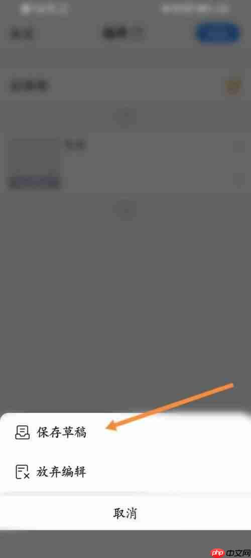 美篇草稿箱在哪里？美篇草稿箱查看方法