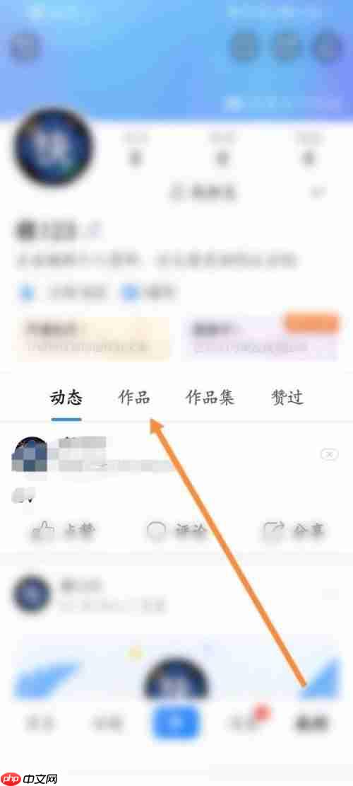 美篇草稿箱在哪里？美篇草稿箱查看方法