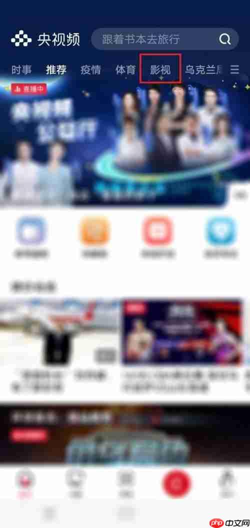 中央台怎么收 怎么收央视频道