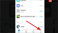 超星学习通怎么上传文件?超星学习通上传文件的方法
