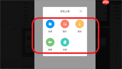 超星学习通怎么上传文件?超星学习通上传文件的方法