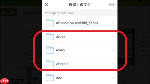 超星学习通怎么上传文件?超星学习通上传文件的方法