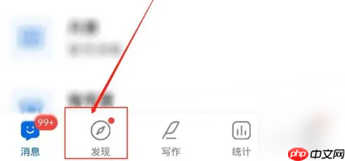作家助手怎么发表话题观点？作家助手发布话题观点方法