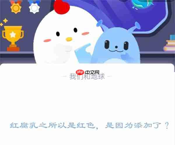 红腐乳之所以是红色，是因为添加了?支付宝蚂蚁庄园12月23日答案