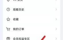 央视频怎么清空缓存？央视频清空缓存教程