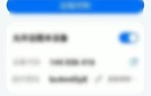 ToDesk手势怎么设置为双击？ToDesk手势设置为双击教程