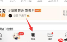 微博2022我的播报怎么查看？微博2022我的播报查看教程