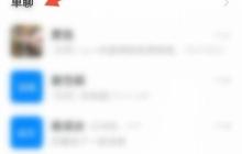 钉钉怎么避免已读？钉钉避免已读教程