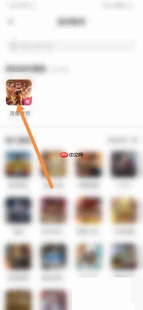 租号玩怎么发布账号?租号玩发布账号教程