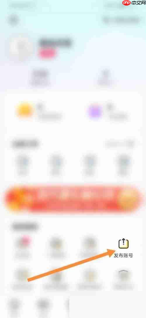 租号玩怎么发布账号?租号玩发布账号教程