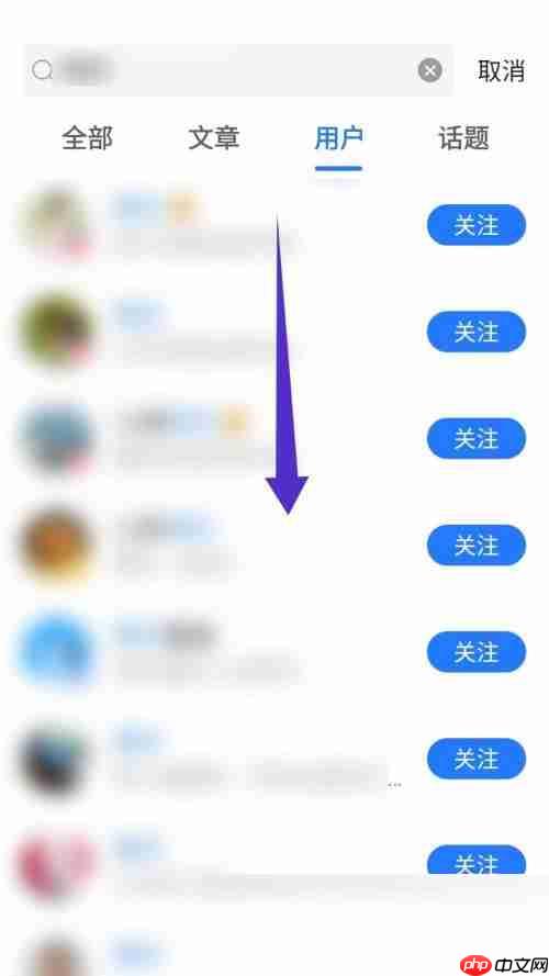美篇怎么搜索用户?美篇搜索用户教程