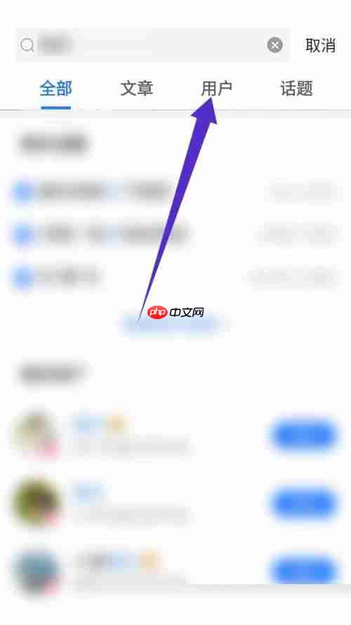 美篇怎么搜索用户?美篇搜索用户教程
