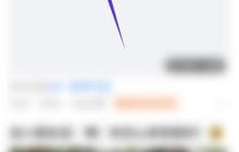 美篇怎么搜索用户？美篇搜索用户教程