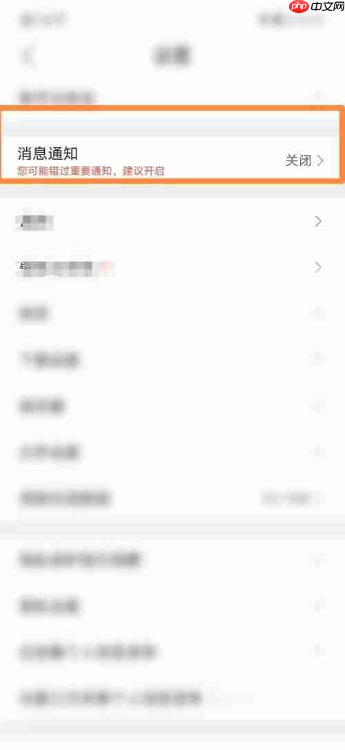 QQ浏览器怎么查看评论?QQ浏览器查看评论教程