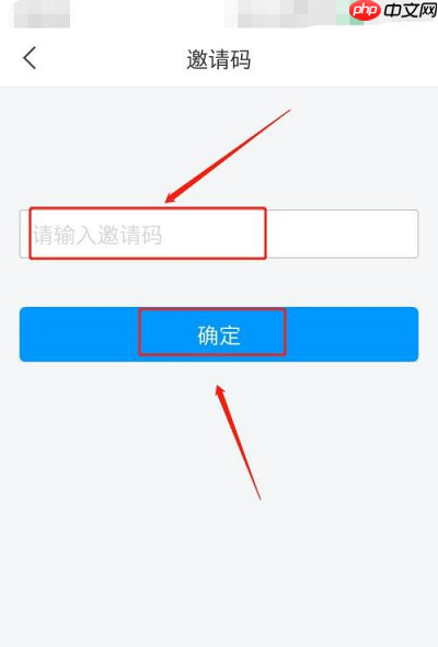 学习通如何添加朋友?学习通添加朋友教程