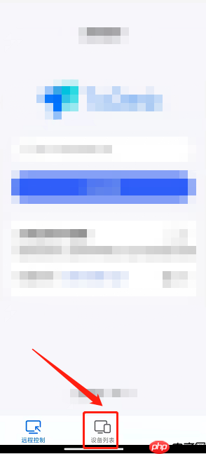 ToDesk设备代码怎么设置？ToDesk设备代码设置教程