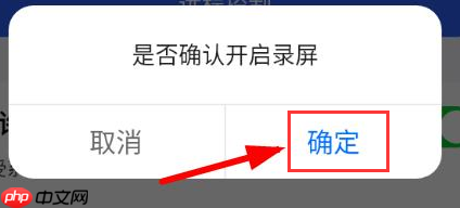 ToDesk远程控制怎么打开设备远程控制权限?ToDesk打开设备远程控制权限的方法