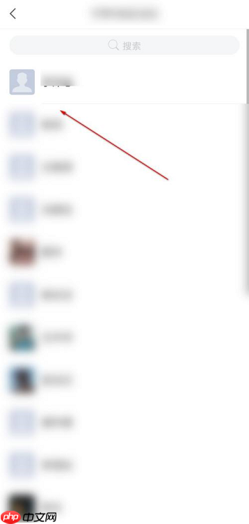 学习通如何关注好友?学习通关注好友的方法