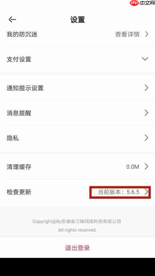 租号玩怎么查看版本号？租号玩查看版本号教程