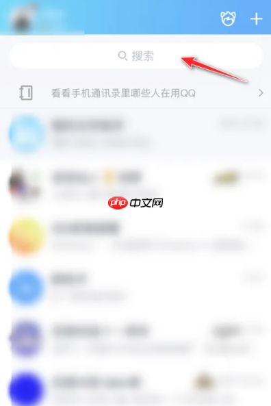 QQ2022年度总结怎么查看？QQ2022年度总结查看方法
