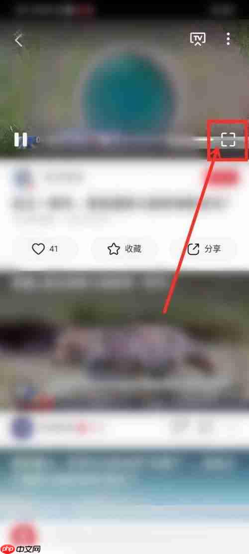 央视频怎么全屏播放？央视频全屏播放教程