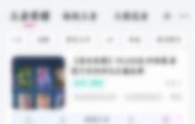 租号玩怎么实名认证？租号玩实名认证教程