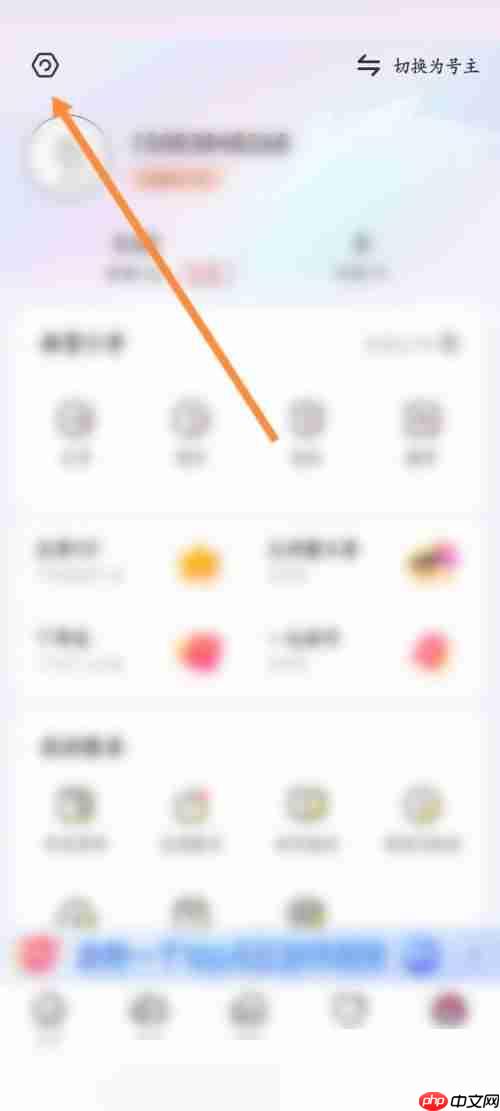 租号玩怎么实名认证?租号玩实名认证教程