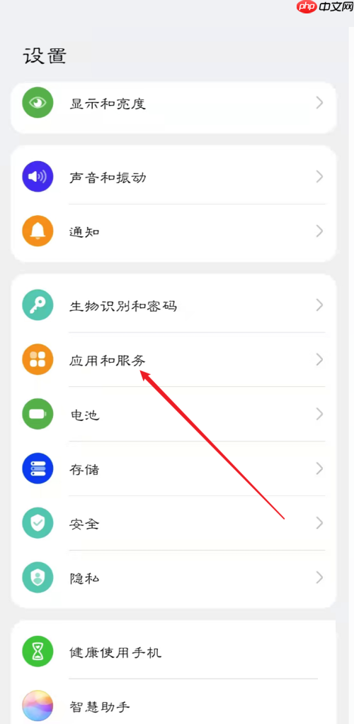 快手直播伴侣怎么设置开启自启动？快手直播伴侣设置开启自启动教程