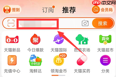 淘宝2022年度账单怎么查看？淘宝2022年度账单查看教程