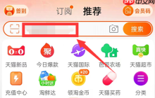 淘宝2022年度账单怎么查看？淘宝2022年度账单查看教程