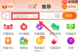 淘宝2022年度账单怎么查看？淘宝2022年度账单查看教程