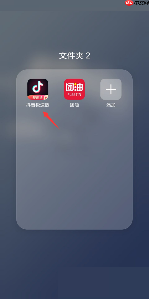 抖音极速版怎么删除订单?抖音极速版删除订单教程