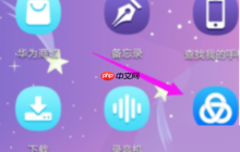 美篇如何设置音乐自动播放?美篇设置音乐自动播放教程