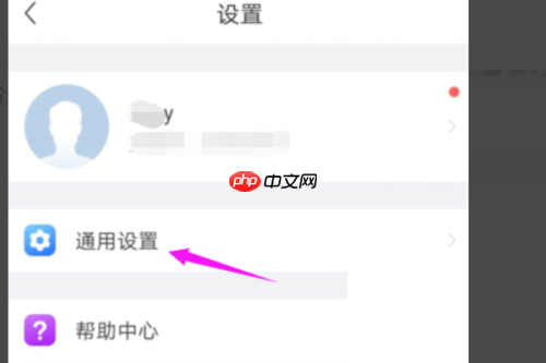 美篇如何设置音乐自动播放?美篇设置音乐自动播放教程