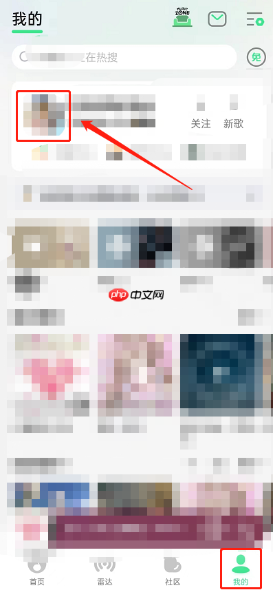 QQ音乐怎么查看音乐DNA？QQ音乐查看音乐DNA教程