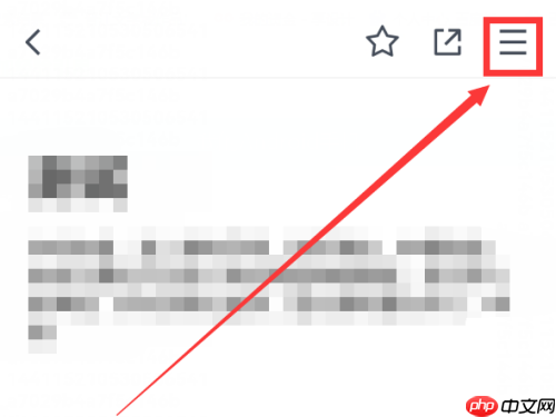 腾讯文档如何设置文档有效期?腾讯文档设置文档有效期的方法