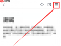 腾讯文档如何设置文档有效期?腾讯文档设置文档有效期的方法
