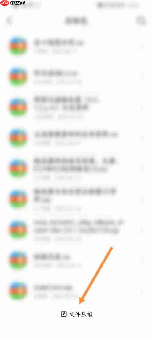 QQ浏览器怎么压缩文件？QQ浏览器压缩文件教程